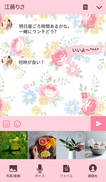 [LINE着せ替え] Spring tea partyの画像4