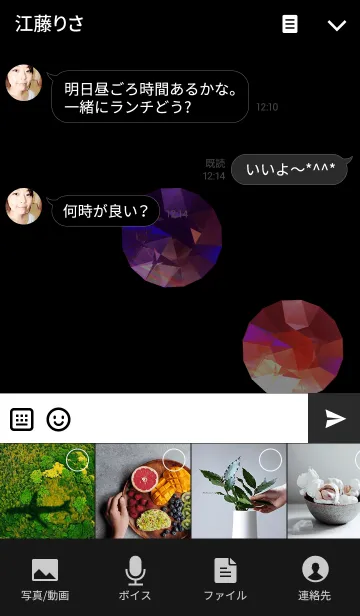 [LINE着せ替え] kirameki...jewelsの画像4