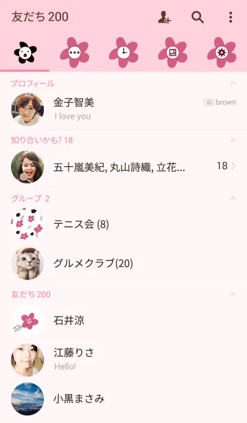 [LINE着せ替え] ahns simple_099_pink flowersの画像2