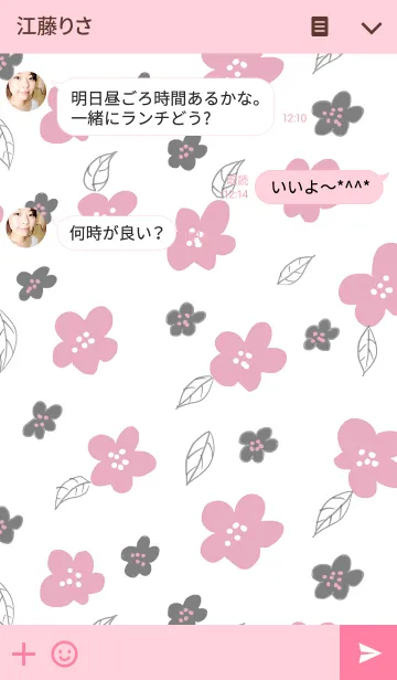 [LINE着せ替え] ahns simple_099_pink flowersの画像3