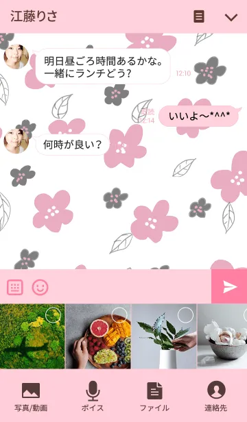 [LINE着せ替え] ahns simple_099_pink flowersの画像4