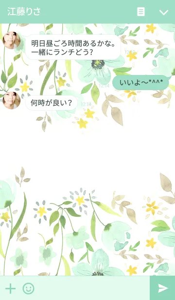 [LINE着せ替え] water color flowers_201の画像3