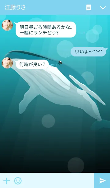 [LINE着せ替え] Blue Whale シロナガスクジラの画像3
