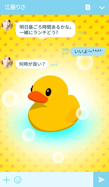 [LINE着せ替え] Duck！の画像3