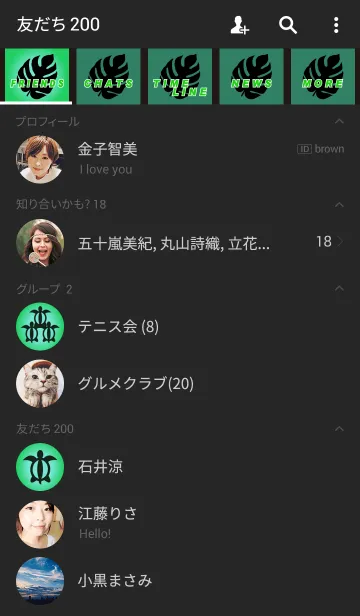 [LINE着せ替え] Aroha Sunset 5の画像2