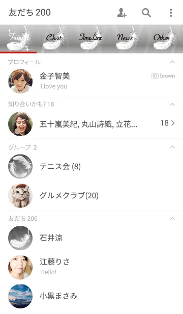 [LINE着せ替え] 舞い散る純白の羽根の画像2