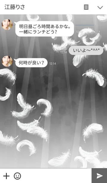 [LINE着せ替え] 舞い散る純白の羽根の画像3