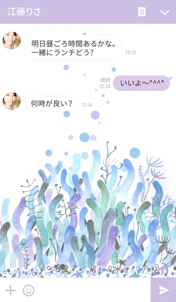 [LINE着せ替え] ahns simple_098_seaの画像3