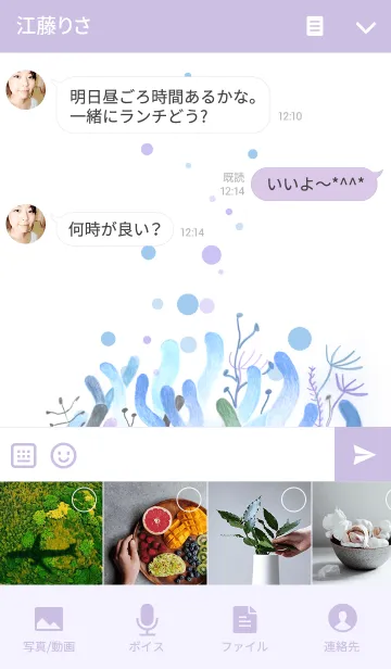 [LINE着せ替え] ahns simple_098_seaの画像4