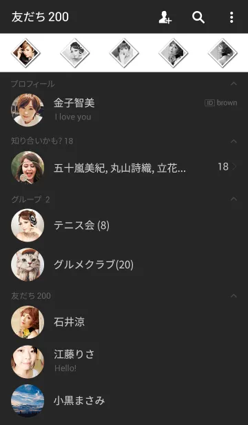 [LINE着せ替え] Anna Saekiの画像2