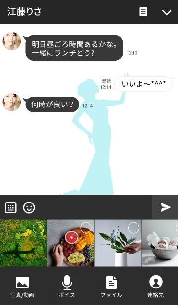 [LINE着せ替え] Anna Saekiの画像4