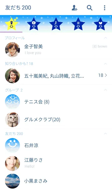 [LINE着せ替え] 自由 笑顔-海2-の画像2