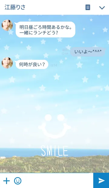 [LINE着せ替え] 自由 笑顔-海2-の画像3