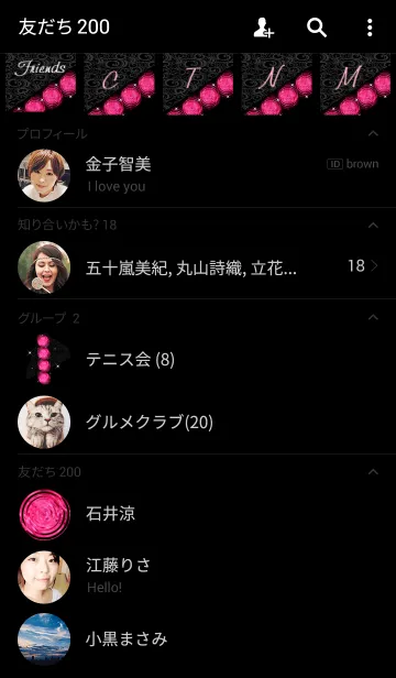 [LINE着せ替え] MINAMODAMA-Pink-の画像2