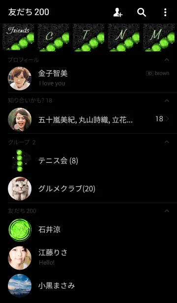 [LINE着せ替え] MINAMODAMA-Bright Green-の画像2