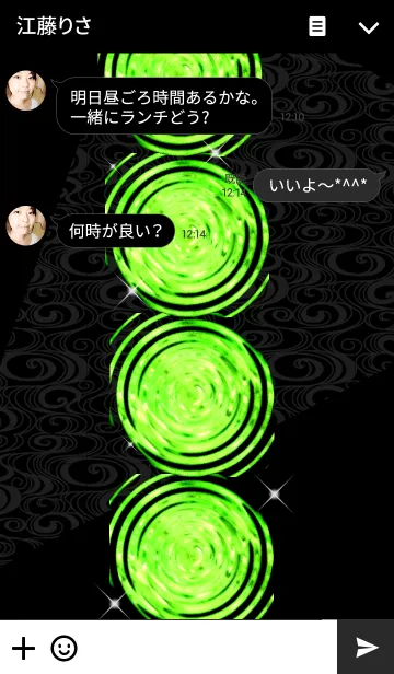 [LINE着せ替え] MINAMODAMA-Bright Green-の画像3