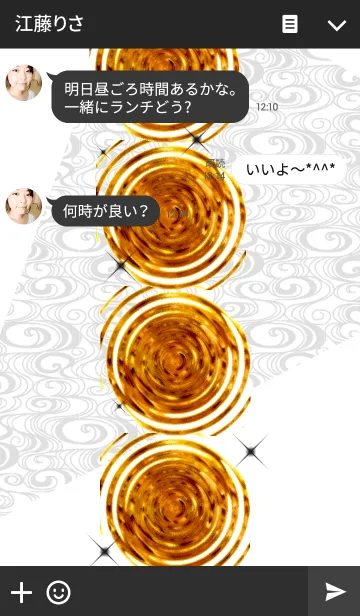 [LINE着せ替え] MINAMODAMA-Gold-の画像3