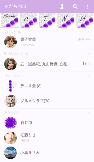 [LINE着せ替え] MINAMODAMA-Purple-の画像2