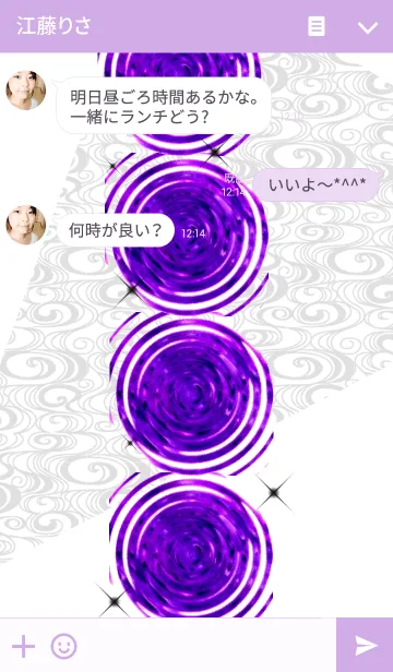 [LINE着せ替え] MINAMODAMA-Purple-の画像3