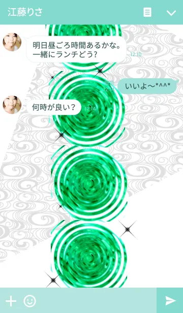 [LINE着せ替え] MINAMODAMA -Green-の画像3