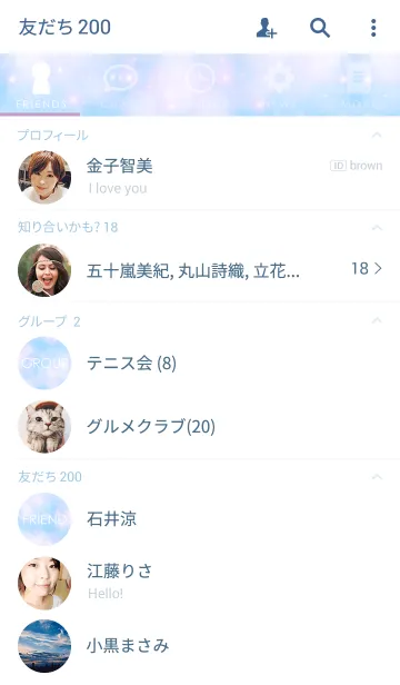 [LINE着せ替え] SIMPLE ICON BLUESKYの画像2