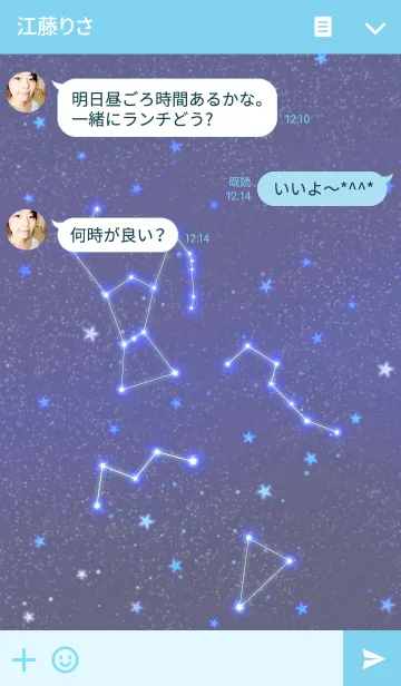 [LINE着せ替え] Starry Sky☆の画像3