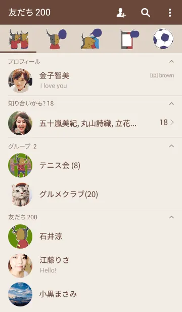 [LINE着せ替え] 鹿男たちを応援する着せかえの画像2