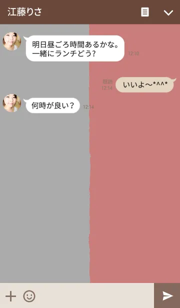 [LINE着せ替え] 鹿男たちを応援する着せかえの画像3