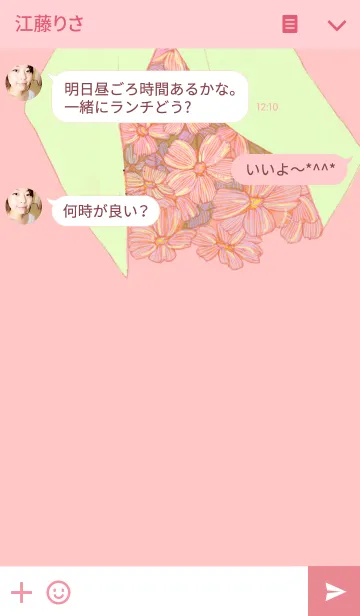 [LINE着せ替え] ピンク 花の画像3