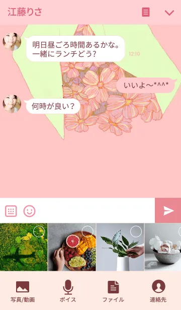[LINE着せ替え] ピンク 花の画像4