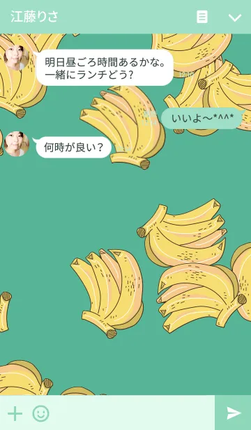 [LINE着せ替え] バナナ 緑の画像3