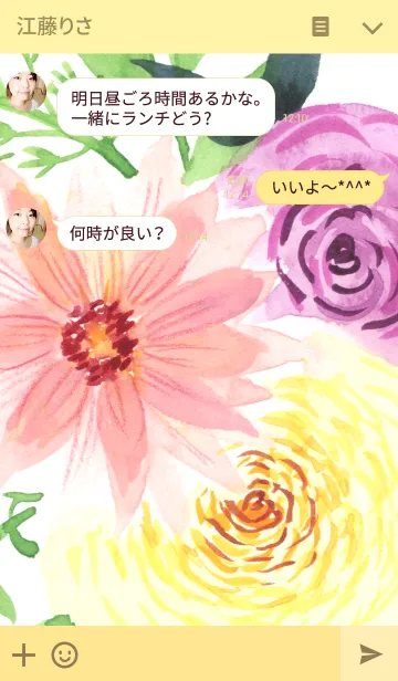 [LINE着せ替え] water color flowers_206の画像3