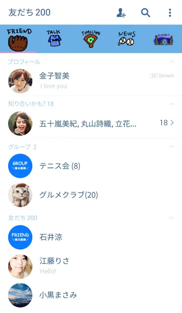 [LINE着せ替え] 野球と横浜をこよなく愛する＼横浜優勝／の画像2