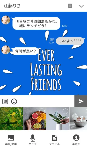 [LINE着せ替え] 青いボーダーで夏を感じよう！の画像4