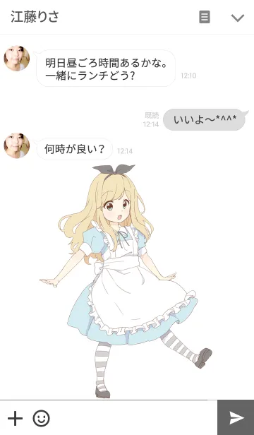 [LINE着せ替え] Pom's Alice Vol.2の画像3