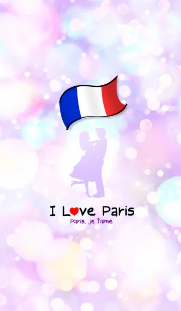 [LINE着せ替え] Romantic Parisの画像1