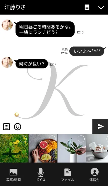 [LINE着せ替え] -initial k-の画像4