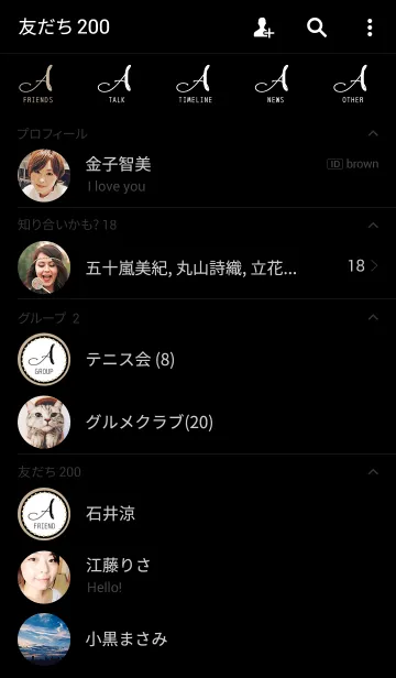 [LINE着せ替え] -initial aの画像2
