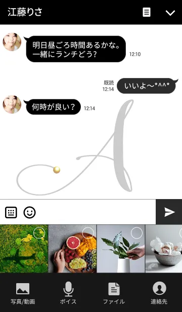 [LINE着せ替え] -initial aの画像4