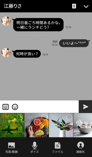 [LINE着せ替え] クマを変更の画像4