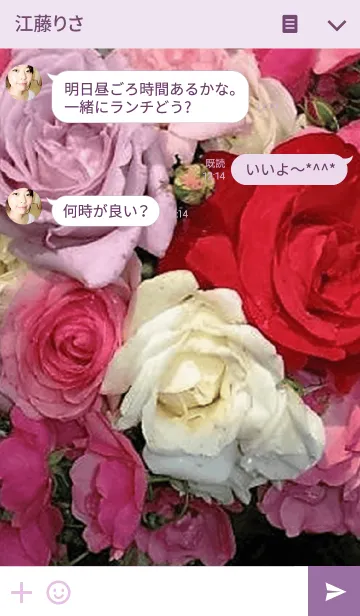 [LINE着せ替え] My garden, My rose_Variousの画像3