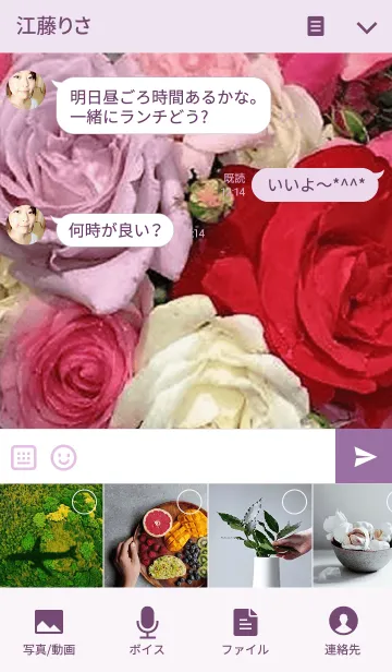 [LINE着せ替え] My garden, My rose_Variousの画像4
