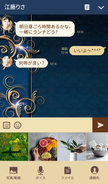 [LINE着せ替え] 高級感のある大人なデザイン-BLUEの画像4