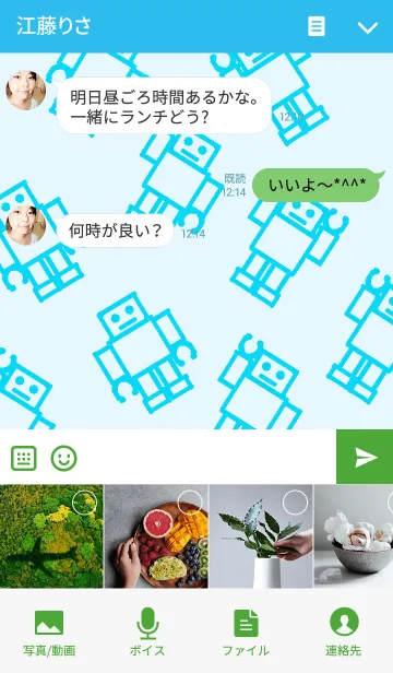 [LINE着せ替え] May I help you？の画像4