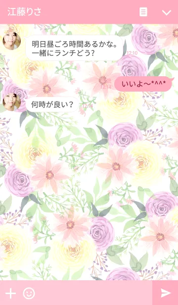 [LINE着せ替え] water color flowers_207の画像3