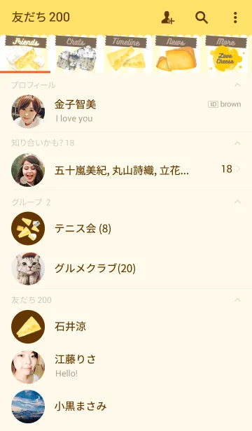 [LINE着せ替え] LOVE CHEESEの画像2