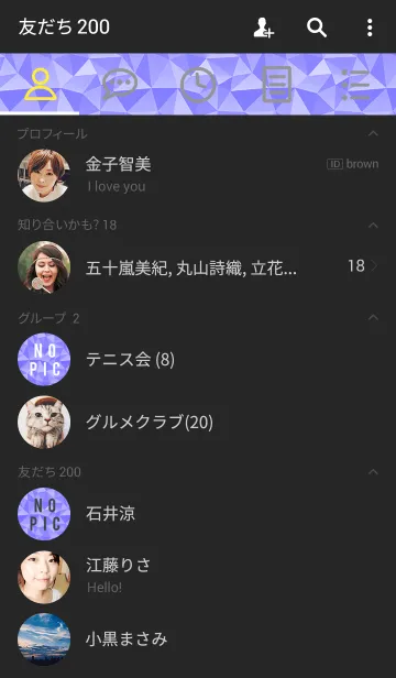 [LINE着せ替え] ポリゴン パターン スタイルの画像2