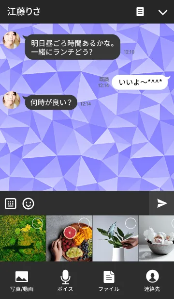 [LINE着せ替え] ポリゴン パターン スタイルの画像4