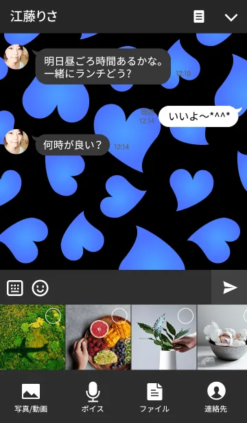 [LINE着せ替え] Black＆hearts！blue 青いハート柄の画像4