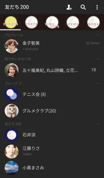 [LINE着せ替え] SUPER MOONの画像2